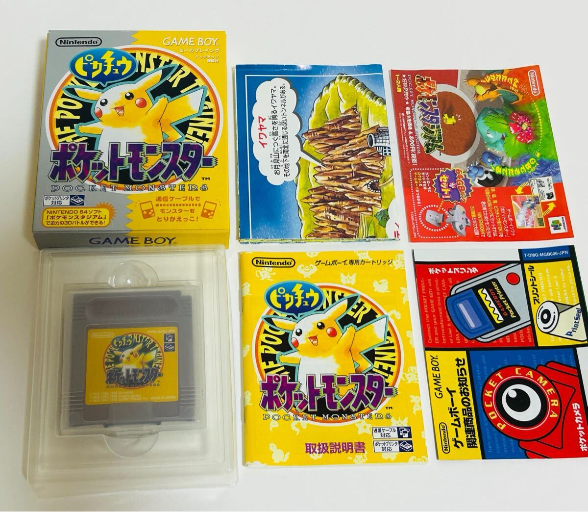 タ*ン様 ゲームボーイ GB ポケットモンスター　 タウンマップ 4冊 タ*ン様 ゲームボーイ GB ポケットモンスター タウンマップ 4冊