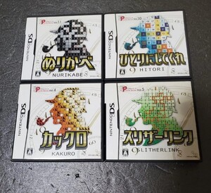 DS ニンテンドーDS パズルシリーズ 4本セット ぬりかべ ひとりにしてくれ カックロ スリザーリンク