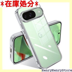 Google Pixel 9 / Pixel 9 Pr ファッション ソフトケース 人気 保護カバー ゴールド 1921