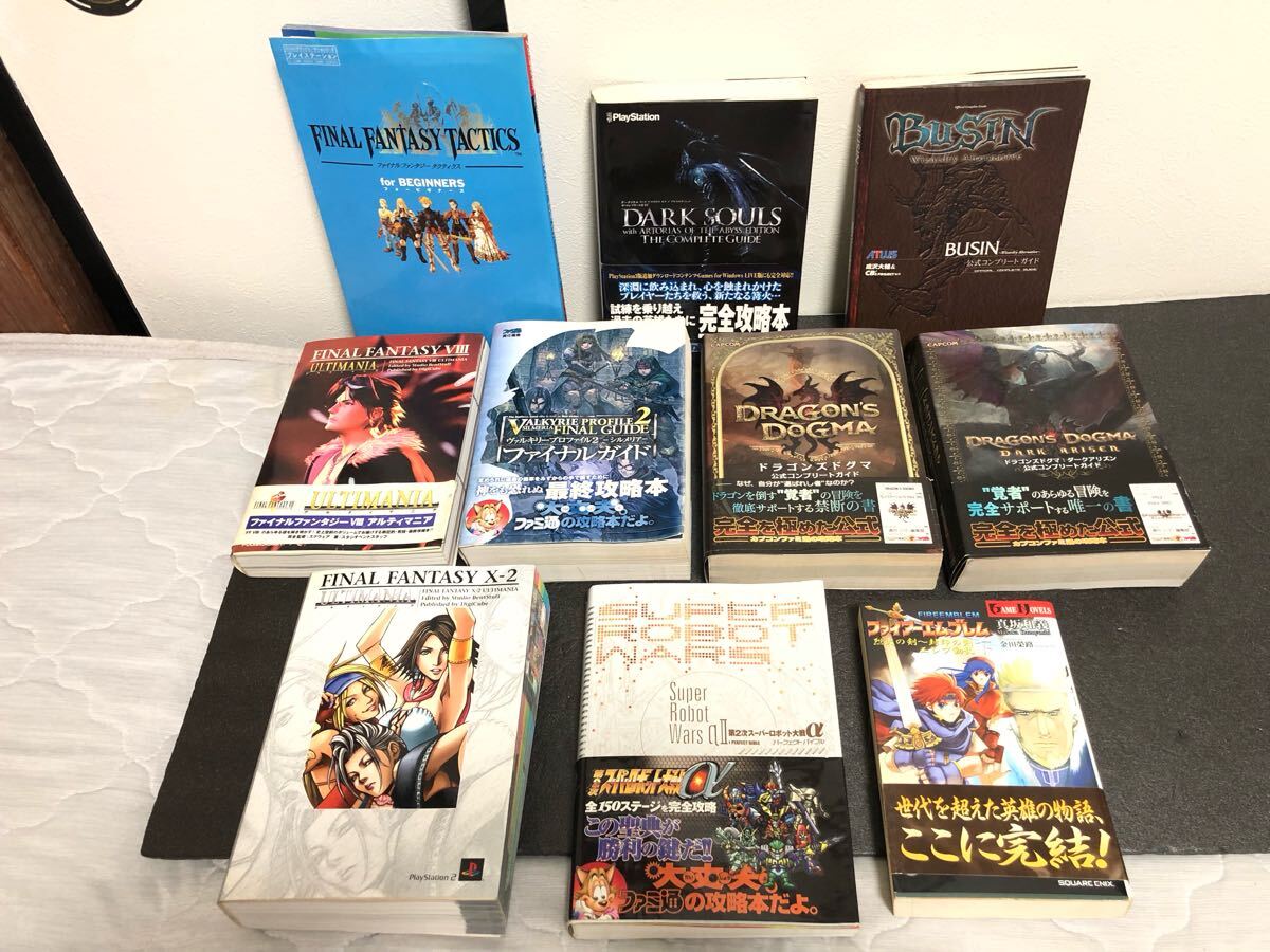 プレイステーション2とソフト10点、攻略本3冊 2025年最新】Yahoo!オークション - ゲーム攻略本(アート