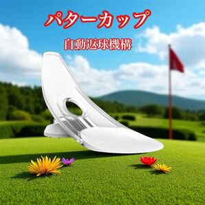 ゴルフ パターマット パターカップ ボール室内 屋内 練習パッティングコンパクト 自動返球 折りたたみ パター パット ボール コンパクト