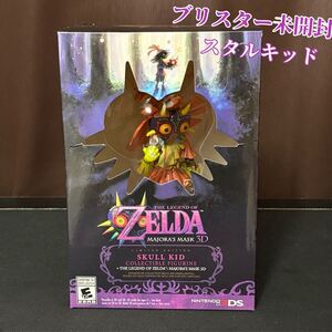 【ブリスター未開封】ゼルダの伝説 ムジュラの仮面 スタルキッド フィギュア 北米版 3DS