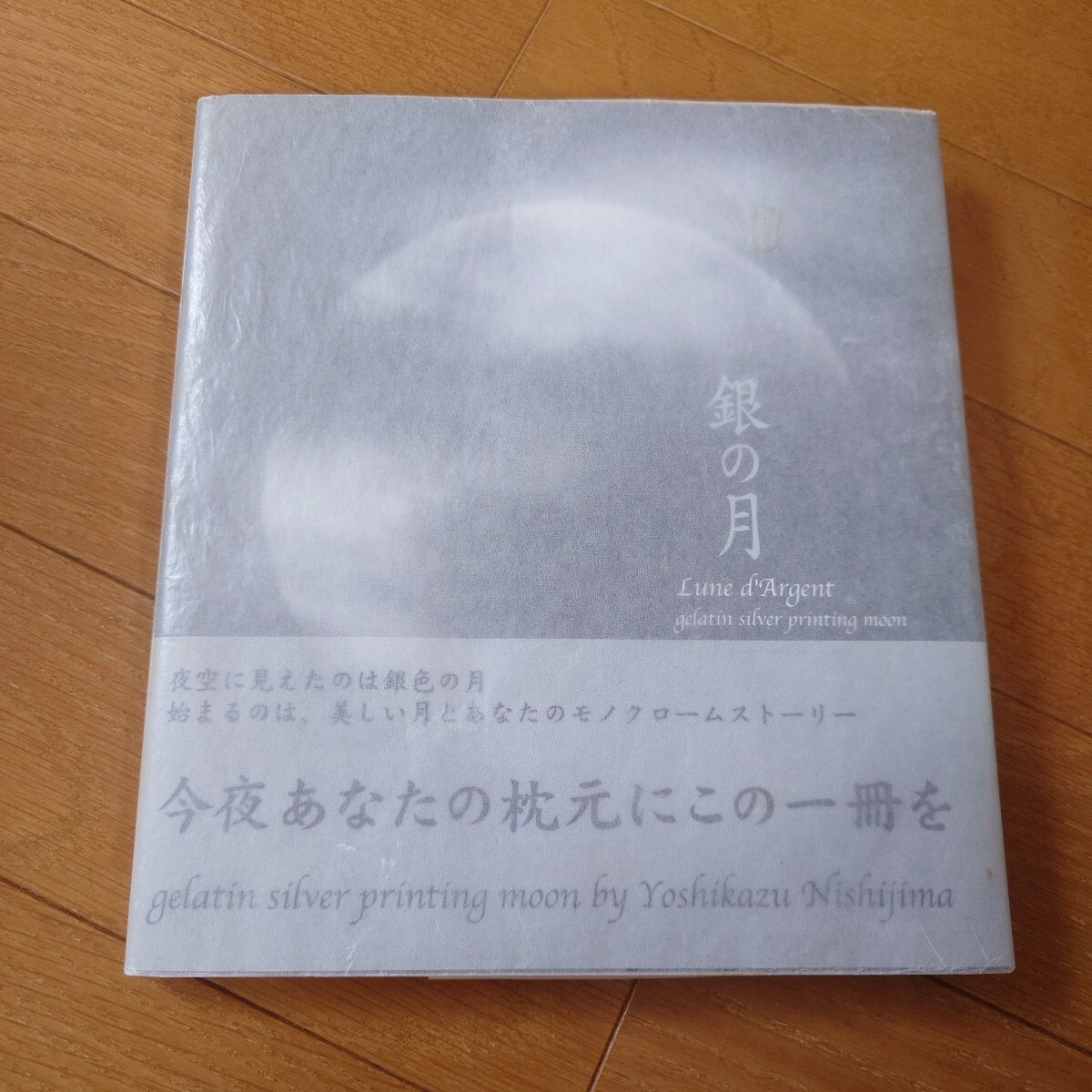 【中古】 Ｐａｗ　ｐｒｉｎｔ/ピエ・ブックス BEAMS Planets（ビームス プラネッツ）【別注】com-ono × Kendai
