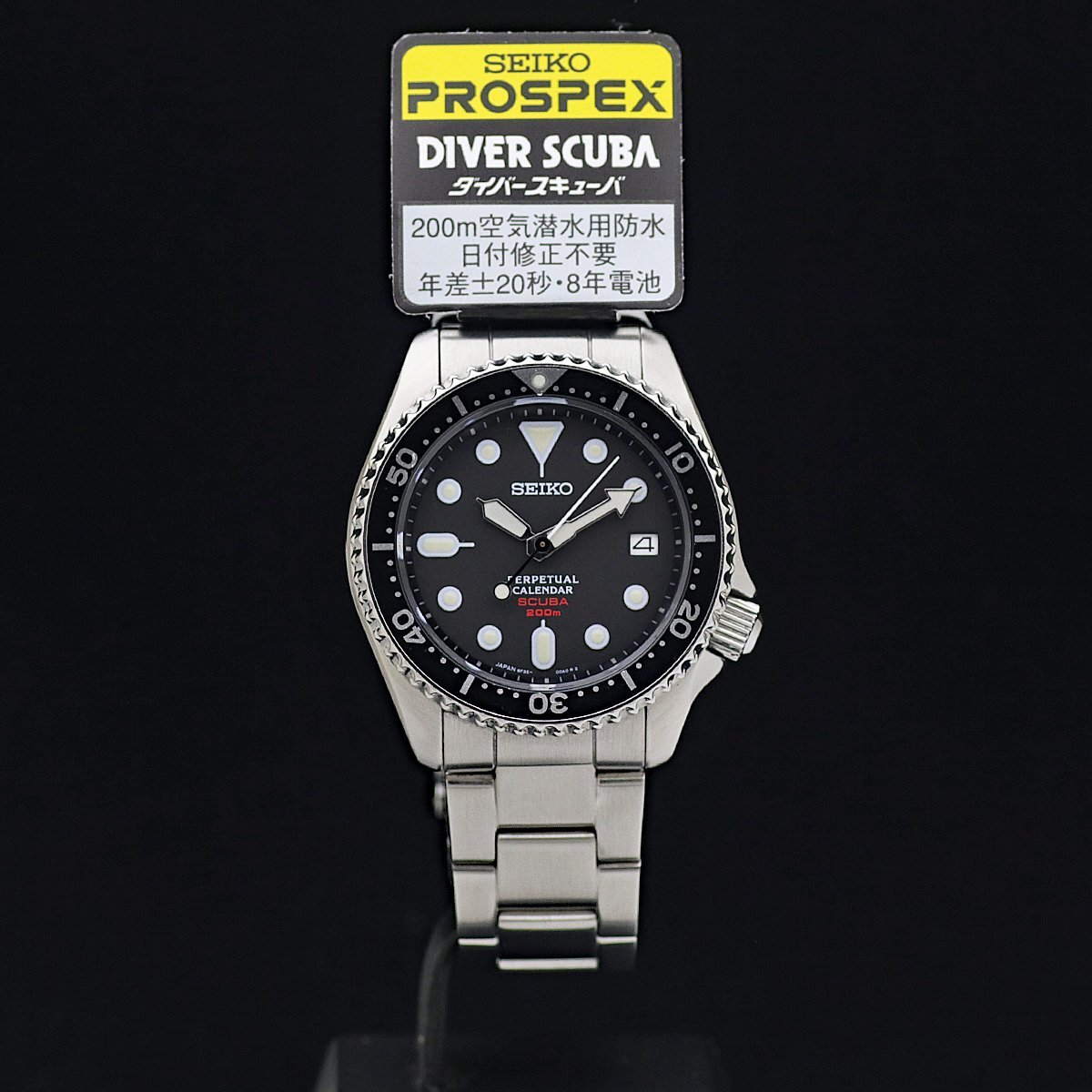 Yahoo!オークション -「(seiko セイコー) (8f パーペチュアル