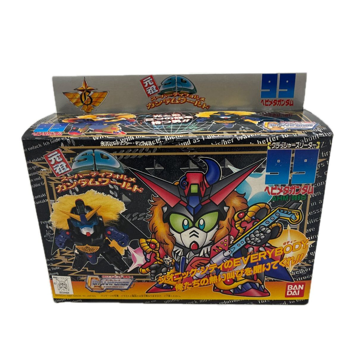 未使用　バンダイ　元祖SDスーパーディフォルメ　ガンダワールド　スパークガンダム 未使用 バンダイ 元祖SDスーパーディフォルメ ガンダワールド スパーク