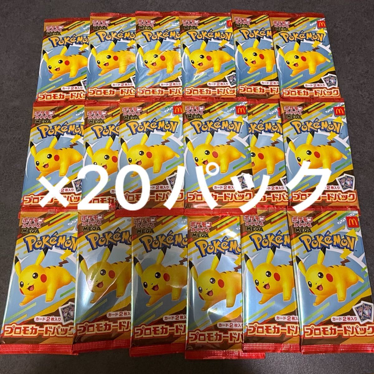 新品未開封　図鑑　全34巻コンプリートセット　マクドナルド　ハッピーセット マクドナルドハッピーセット 図鑑・マンガ2冊セット - メルカリ