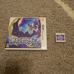 【3DS】 ポケットモンスター ムーン