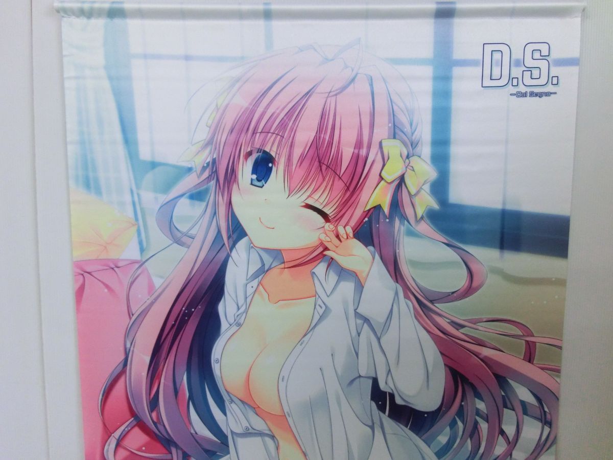 【非売品】D.S.i.F. ダル セーニョ 朝宮ひまり B2 サイズ ポスター 非売品】D.S.i.F. ダル セーニョ 朝宮ひまり B2 サイズ ポスター