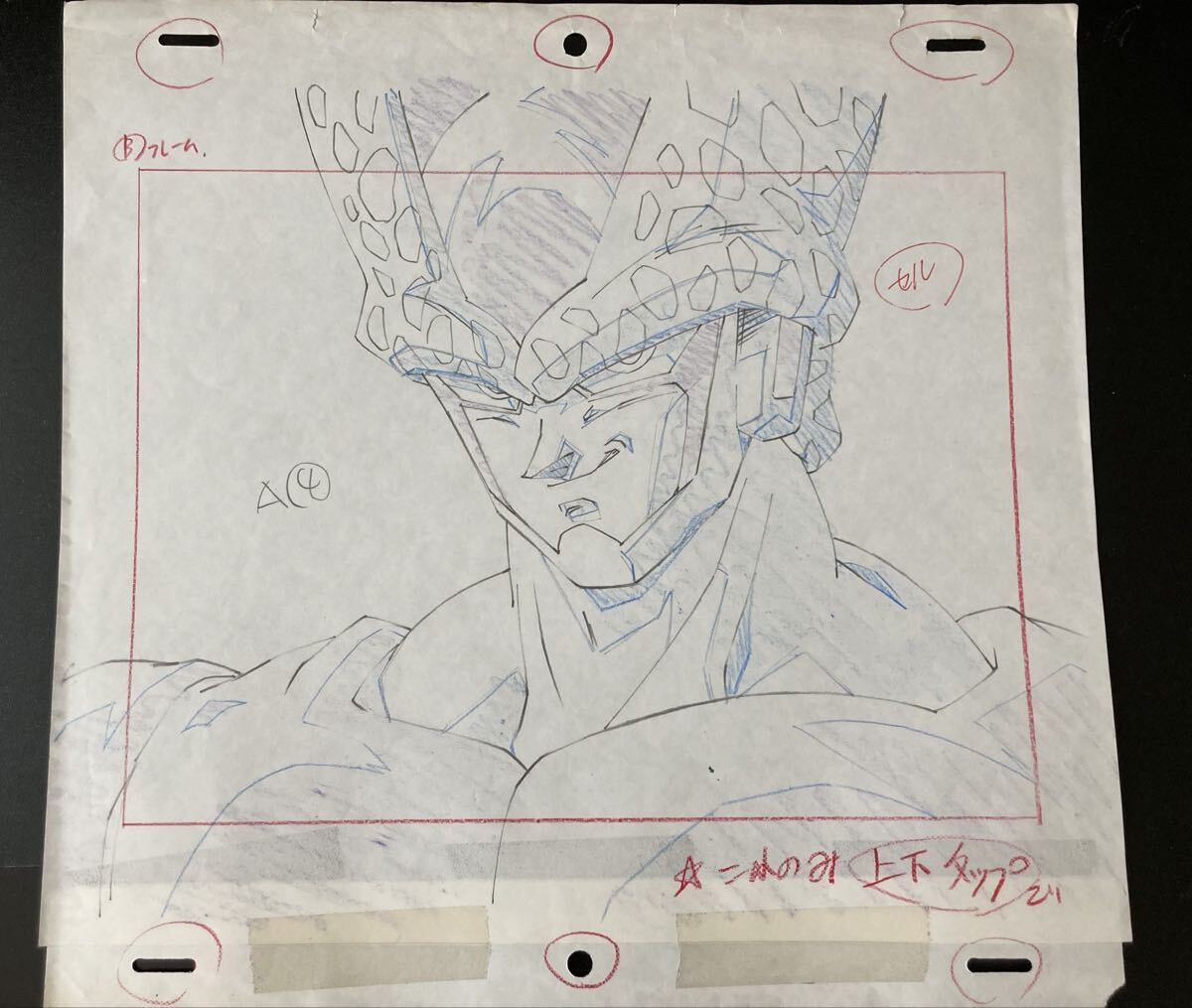 2025年最新】Yahoo!オークション - ドラゴンボール(た行 セル画