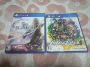 PS4ソフト(プレイステーション4ソフト)「英雄伝説 創の軌跡」「ニューダンガンロンパV3 みんなのコロシアイ新学期」2本セット