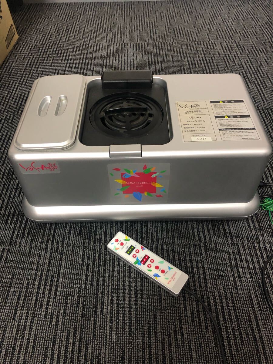 yosa ハイベーレクイーン 機械のみ 2025年最新】Yahoo!オークション -yosa ハイベーレの中古品