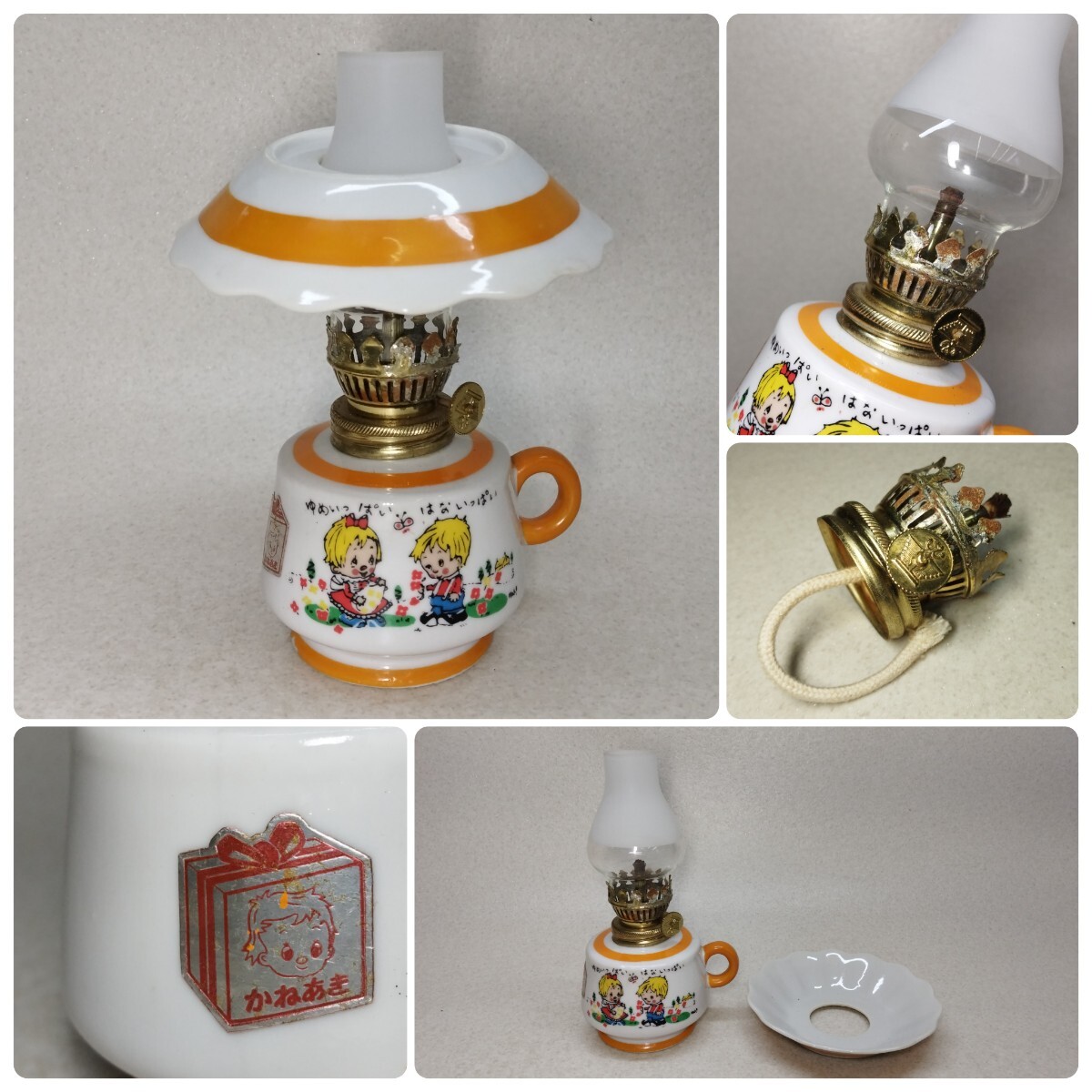 2025年最新】Yahoo!オークション -オイルランプ レトロの中古品