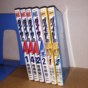 ダイヤのA 1,4,32 actⅡ 2 ダイヤのB青春高校吹奏楽部1,2 寺嶋裕二 馬籠ヤヒロ 講談社コミックスマガジンKCM3728 3796 4704 5598 5548 5607