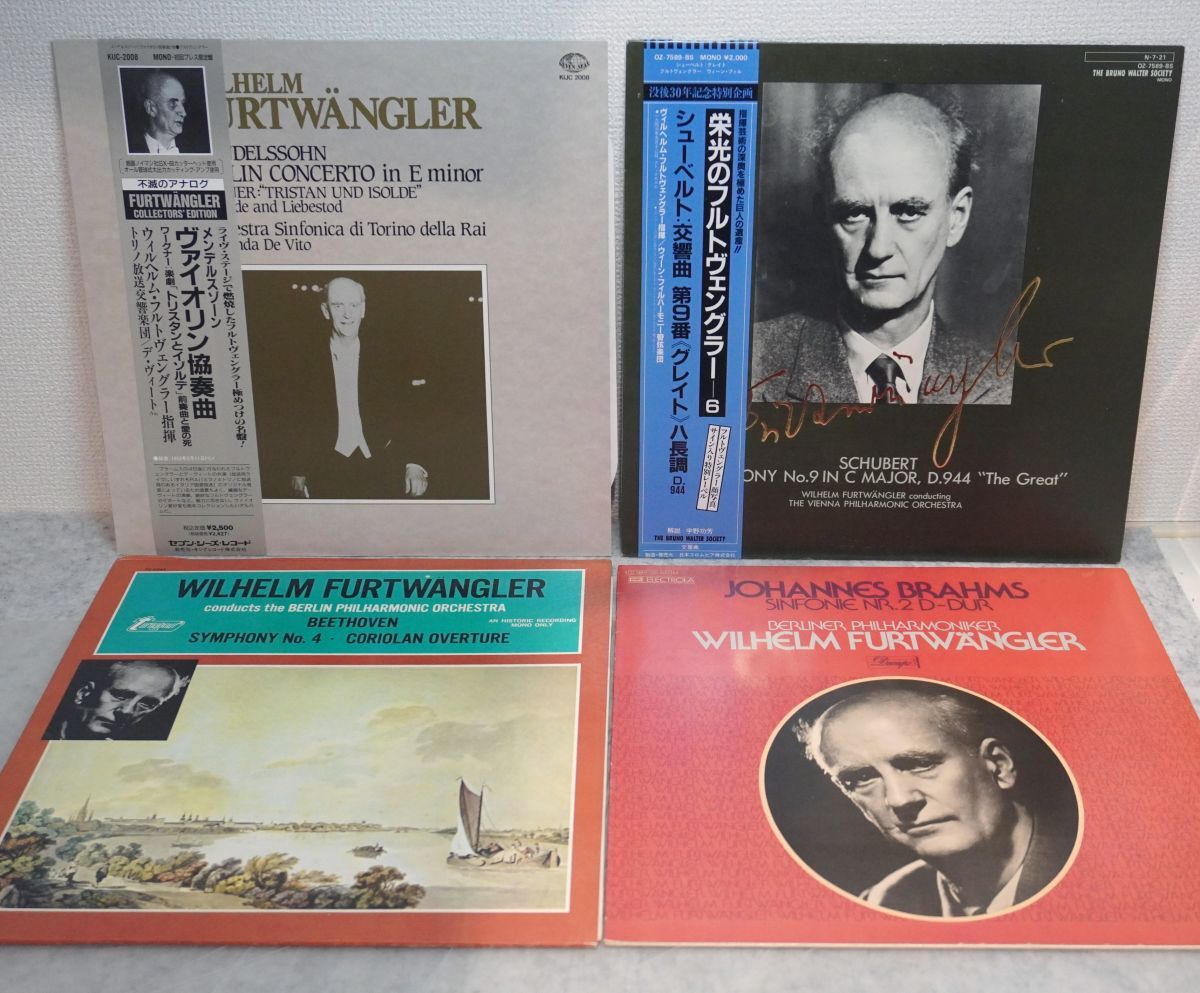 フルトヴェングラー オリジナルコレクション 10枚組未開封 2/9(木)中古CD フルトヴェングラー＆未開封CD特集