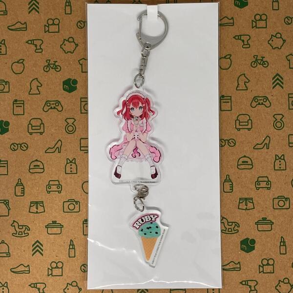 黒澤ルビィ アクリルキーホルダー 愛スクリ~ム! ジャケット写真