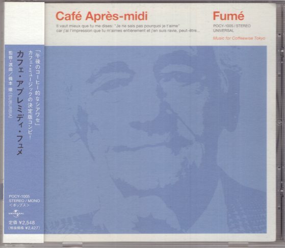 超激レア Free Soul レコードセット サバービア 橋下徹 超激レア Free Soul レコードセット サバービア 橋下徹