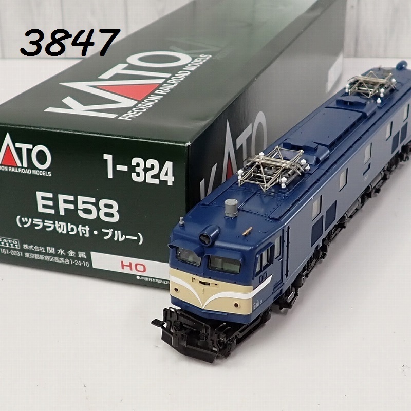 カトー HO EF58 ブルー ジャンク品 カトー HO EF58 ブルー ジャンク品 カトー HO EF58 ブルー