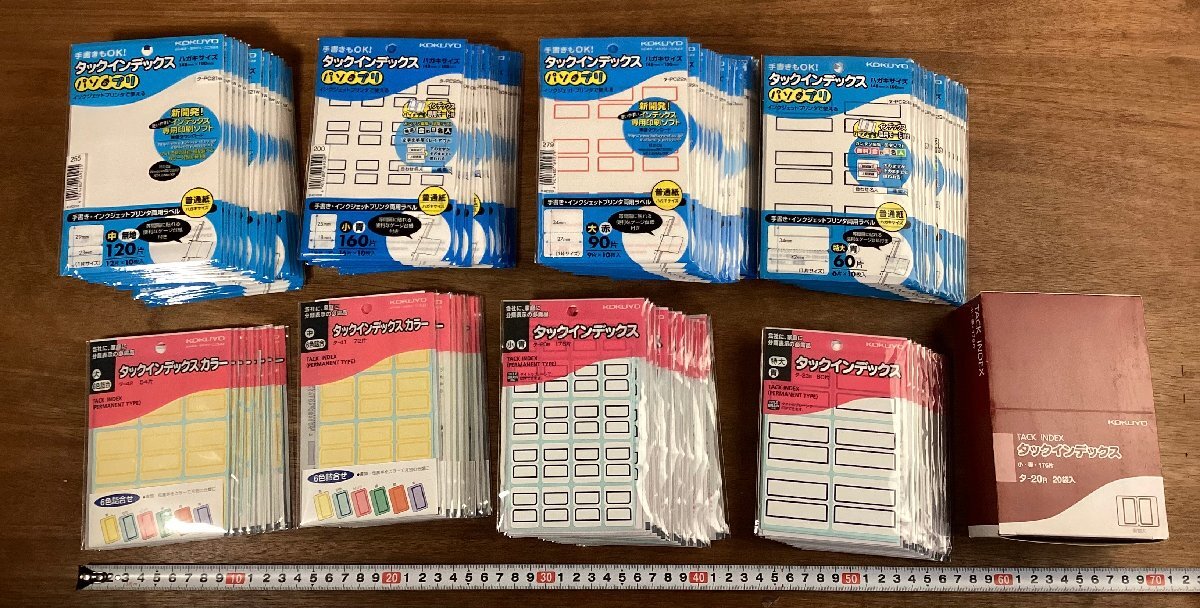 2025年最新】Yahoo!オークション -シール 大量の中古品・新品