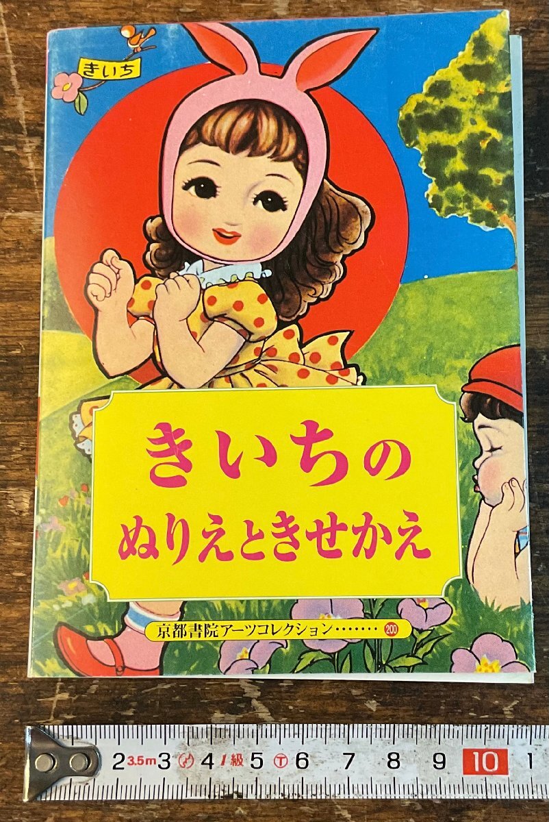2025年最新】Yahoo!オークション -蔦谷喜一の中古品・新品・未