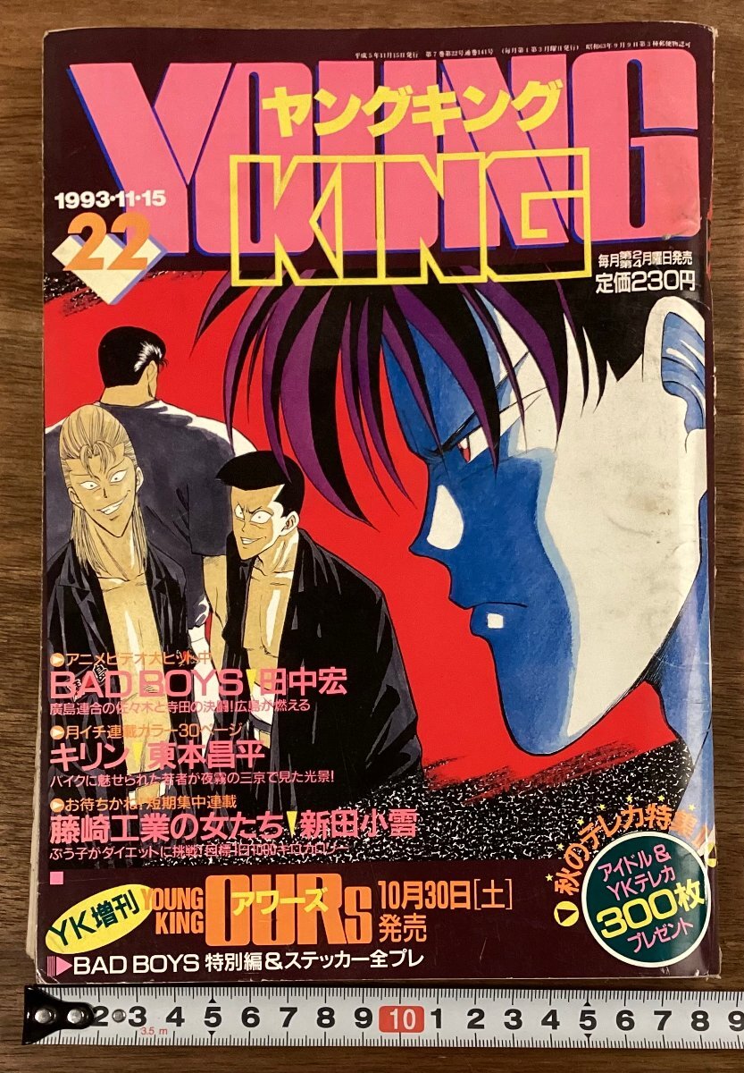 2025年最新】Yahoo!オークション -キリン (漫画)の中古品・新品
