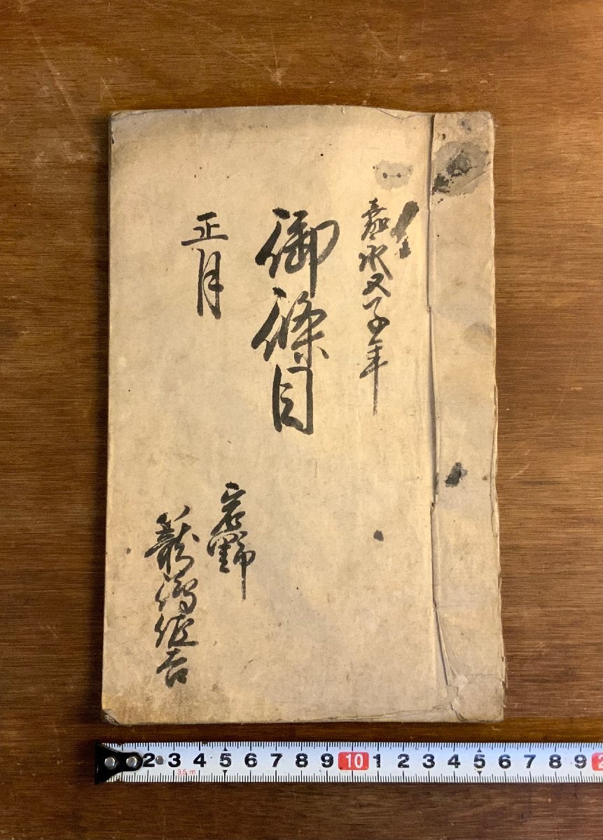 【中古本】江戸期おんな表現者事典 中古本】江戸期おんな表現者事典 江戸期おんな表現者事典 | 桂