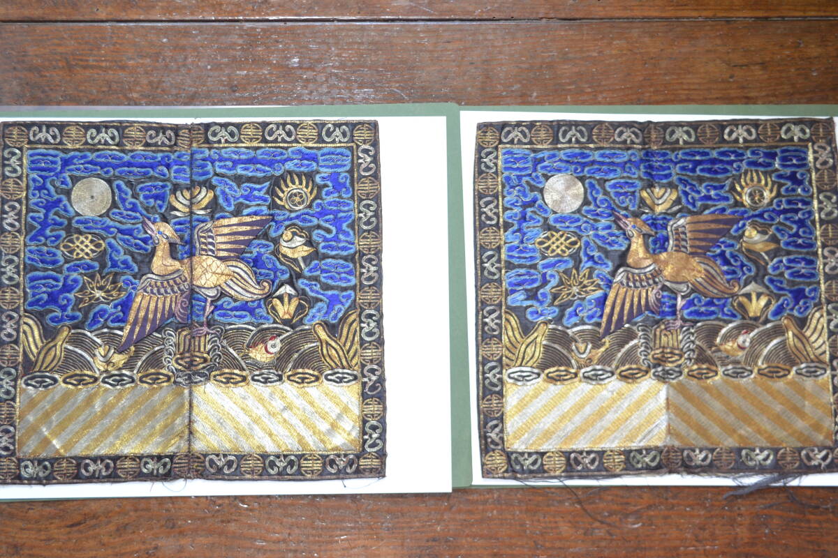 刺綉 中国美術 清時代 官服补子 刺綉 中国美術 清時代 官服补子 - メルカリ