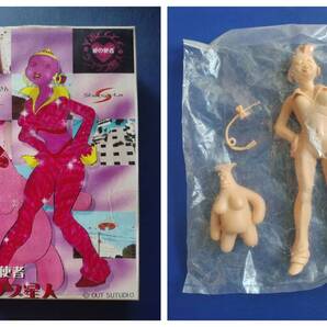 【Shangri-Laシャングリラ/内田伊久(映画監督)】 愛の使者 ラブラブ星人【ラブラブ星人のお姉さん&ラブラブモンスター】