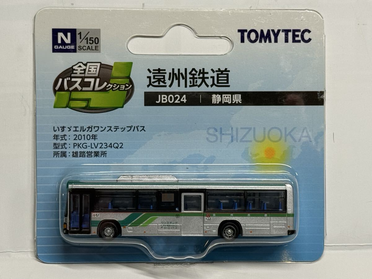 遠州鉄道バス 網棚 昭和レトロ◆アルミ製 路線バス部品◆インテリア・ディスプレイ 遠州鉄道バス 網棚 昭和レトロ◇アルミ製 路線バス部品