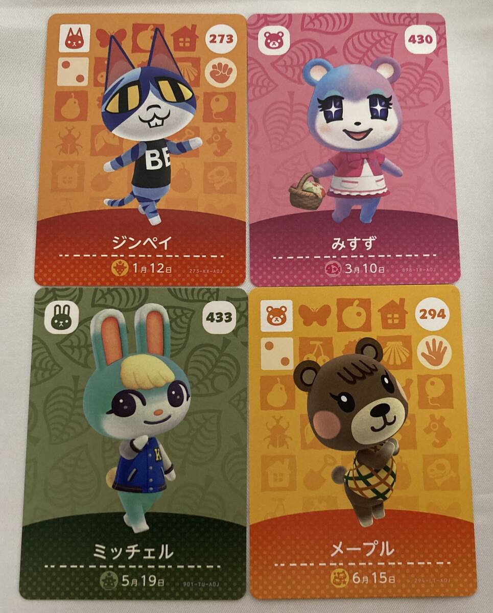どうぶつの森　amiiboカード　メープル Nintendo Switch - amiibo メープル どうぶつの森の通販 by ら