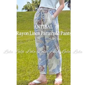 ANTIBAL アンティバル レーヨン ワイドパンツ イージーパンツ パンツ 接触冷感 フレアパンツ ボタニカル ハワイアン