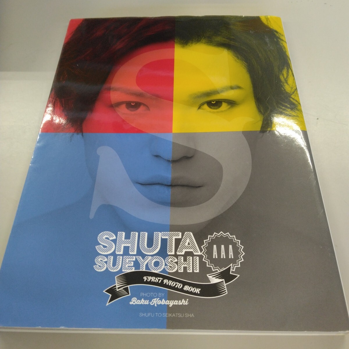 AAA 写真集　まとめ売り 2025年最新】Yahoo!オークション -aaa 写真集の中古品・新品・未