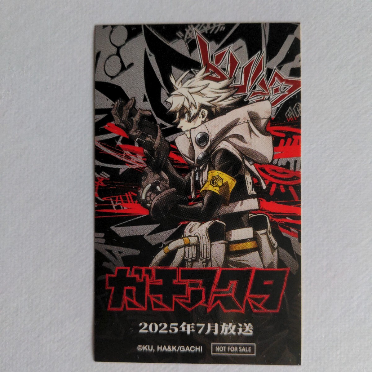 ガチアクタ　特典　イラストカード　リヨウ　41枚　非売品　グッズ ガチアクタ 特典 イラストカード リヨウ 41枚 非売品 グッズ