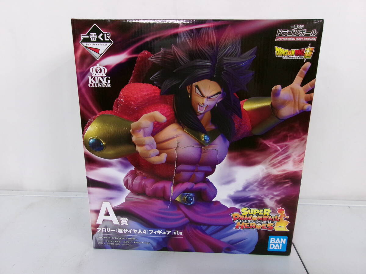 未開封 一番くじ ドラゴンボール SUPER A賞 ブロリー 超サイヤ人4 Amazon.co.jp: 一番くじ ドラゴンボール SUPER DRAGONBALL
