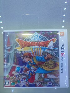 ドラゴンクエストVIII 空と海と大地と呪われし姫君 3DS 箱 説明書 あり ドラゴンクエスト 8 ドラクエ8