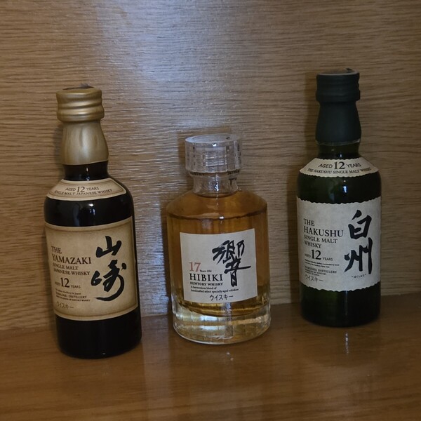 3本セット/新品/未開封【山崎12年 白州12年 響17年 ミニチュアボトル 50ml 】ミニボトル酒ウイスキー/サントリー 旧ボトル 古酒ミニチュア