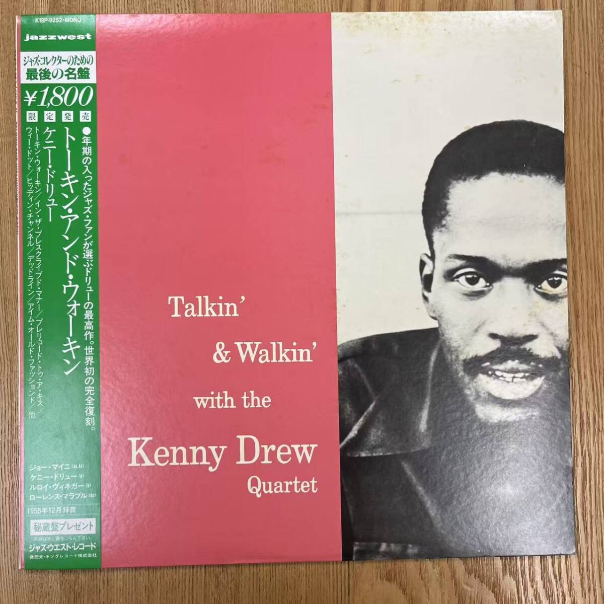 Yahoo!オークション -「kenny drew」(レコード) の落札相場