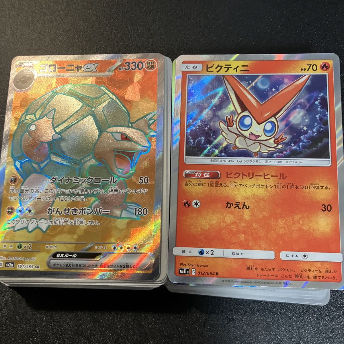 ポケモンカード　古いカード　まとめ売り ニドキング Lv.48 旧裏 ポケモンカード - メルカリ