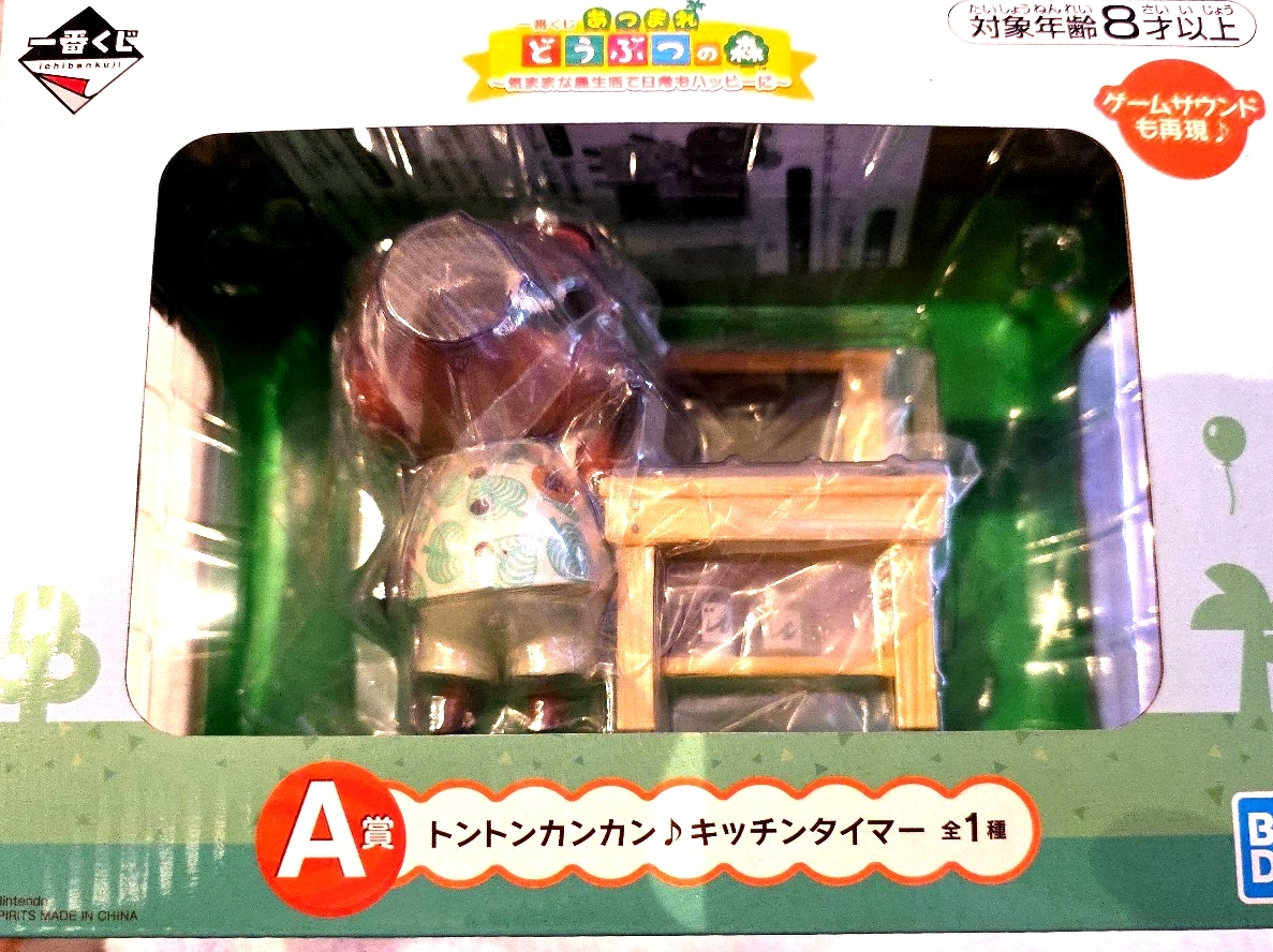 どうぶつの森 フィギュア 4体 あつ森 amiiboフィギュア4体 - メルカリ