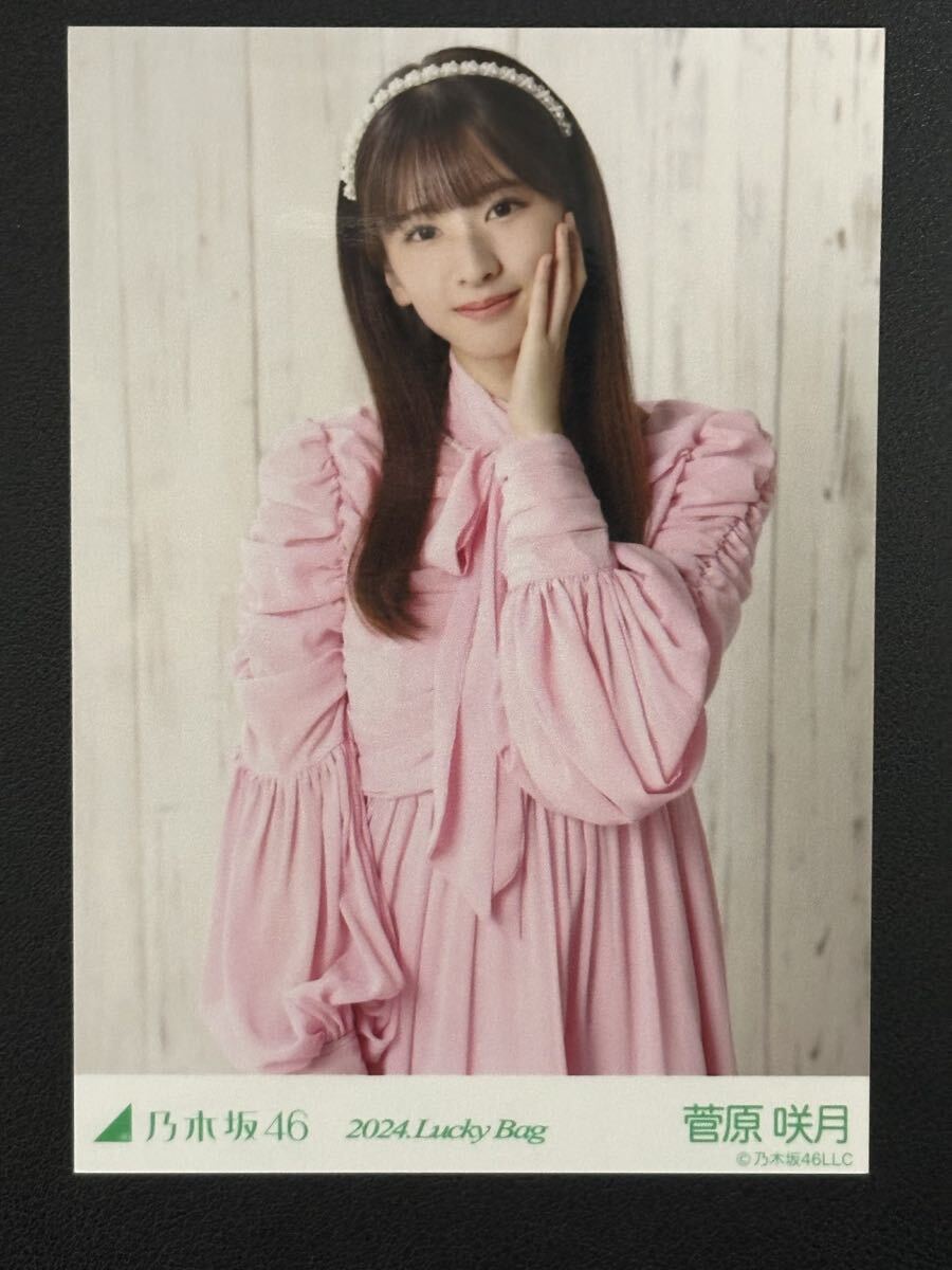 2025年最新】Yahoo!オークション -乃木坂46福袋の中古品・新品