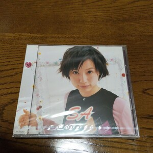 鈴木あみ - SA / 1999年発表のCDアルバム