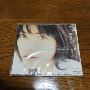知念里奈 - Growing / 1998年発表の1st アルバム