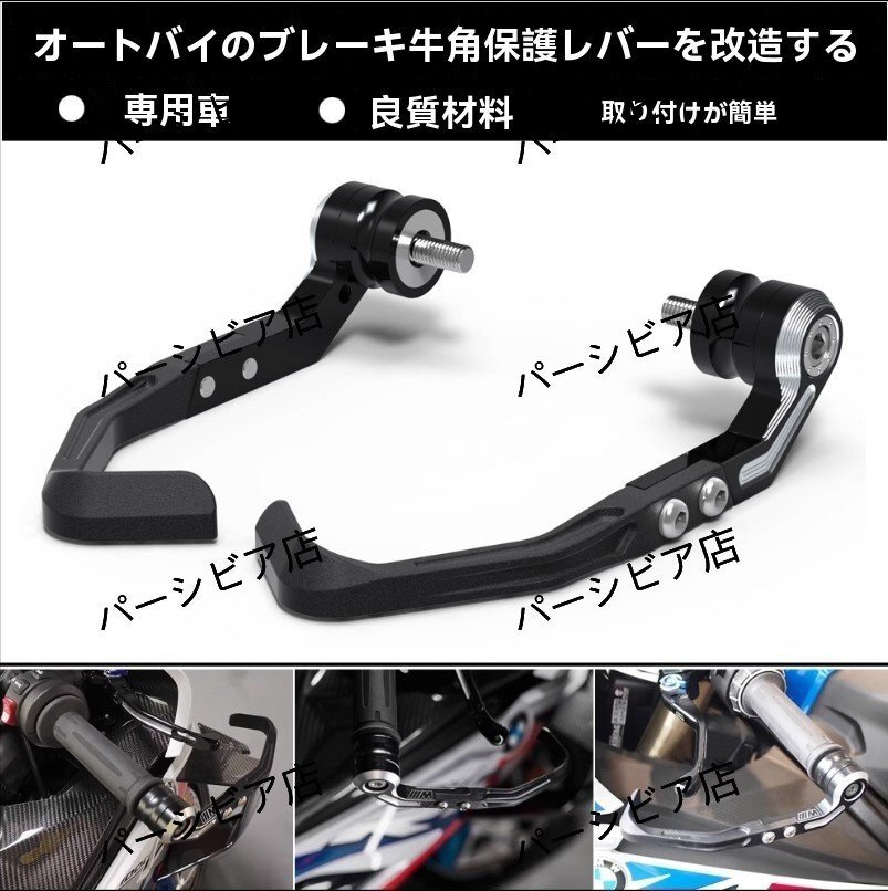 S1000RR k67 ブレーキレバーガード、クラッチレバーガードセット Amazon.co.jp: オートバイ ブレーキ クラッチ レバー ガード