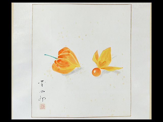川端龍子　絹本色紙画【木版画手彩色花鳥12ヶ月】桐共箱　三越鑑製目録有　EA 川端龍子 絹本色紙画【木版画手彩色花鳥12ヶ月】桐共箱 三越鑑製