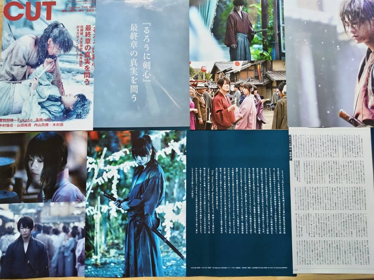 佐藤健◾️スペシャルブック◾️3冊セット◾️帯付き美品 佐藤健 グッズセットの通販 by chia's shop｜ラクマ