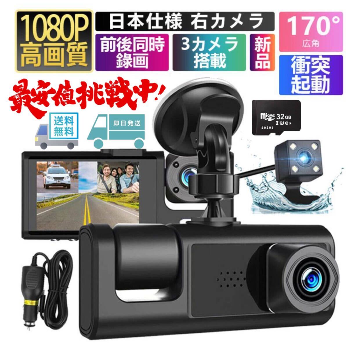 2025年最新】人気のドライブレコーダー商品一覧 - Yahoo