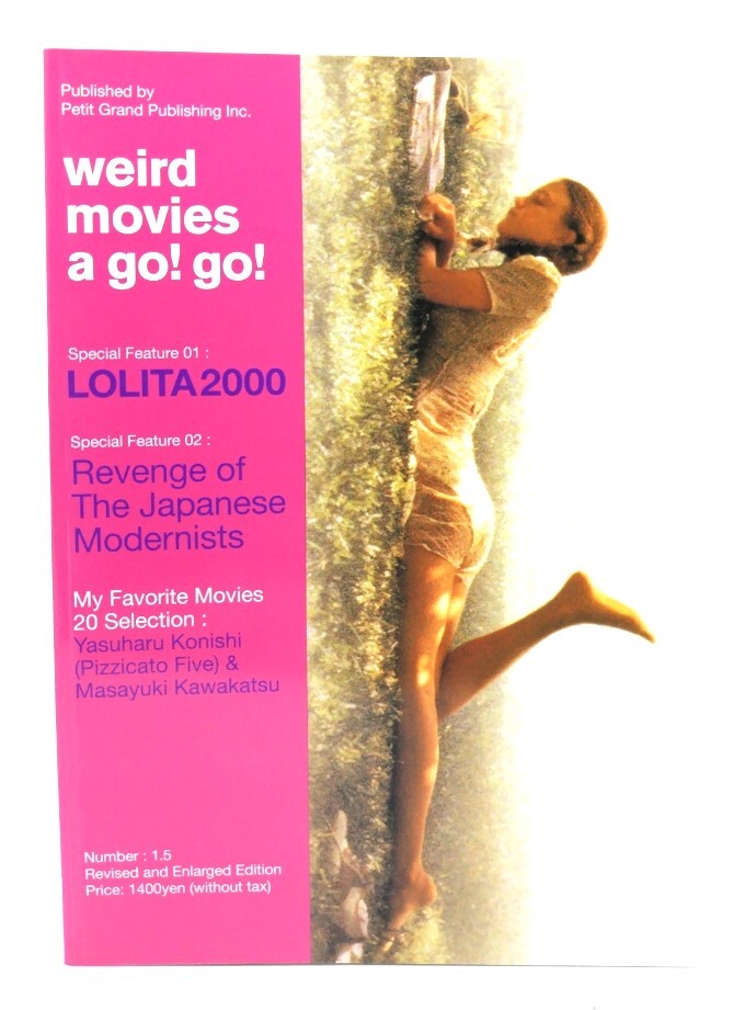 2025年最新】Yahoo!オークション -weird movies(本、雑誌)の中古