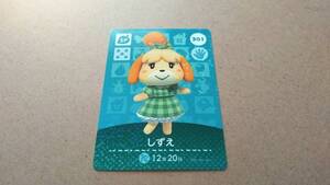 amiiboカード SP 301 しずえ アミーボカード あつまれどうぶつの森 とびだせどうぶつの森 Nintendo 3DS Switch スイッチ 同梱可能
