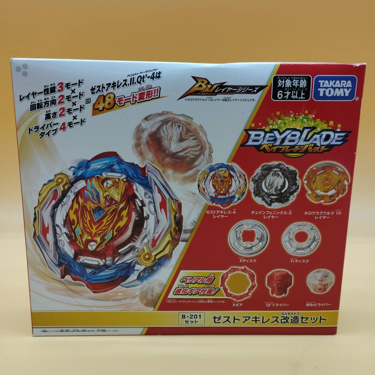 2025年最新】Yahoo!オークション -(s(ベイブレード)の中古品