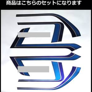 CB250N/CB400N スペンサー風ラインステッカーセット 印刷タイプ シルバー車用 紺/青 ホークⅢ スーパーホークⅢ 外装デカール