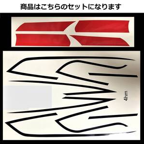 XJR400 4HM(前期型) RZスタイルラインステッカーセット 白車用 レッド/ブルー(赤/濃紺) 外装デカール